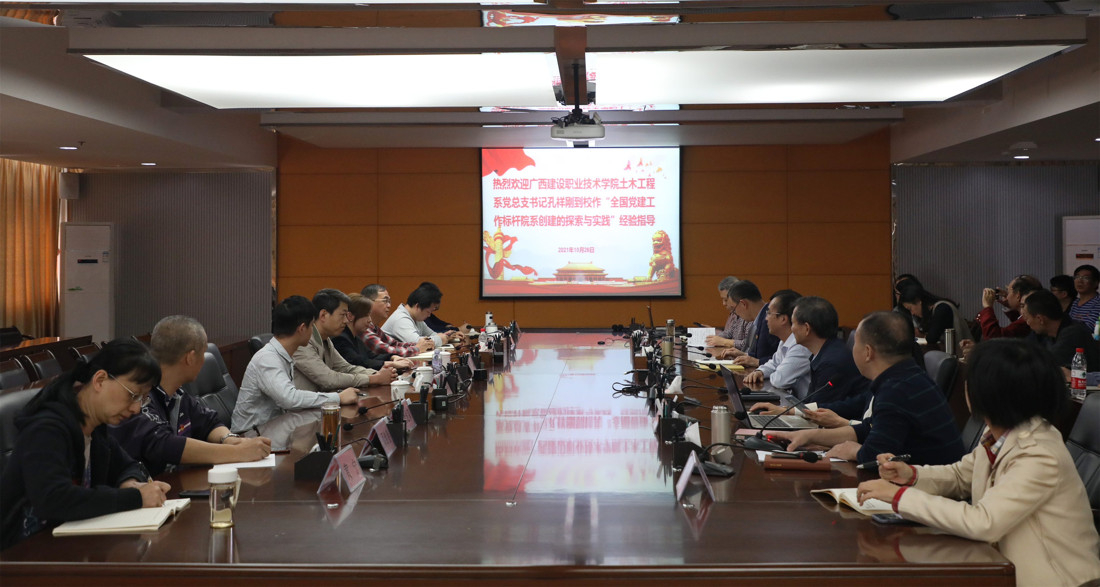 202111021557333239.jpg 202111021557333239.jpg