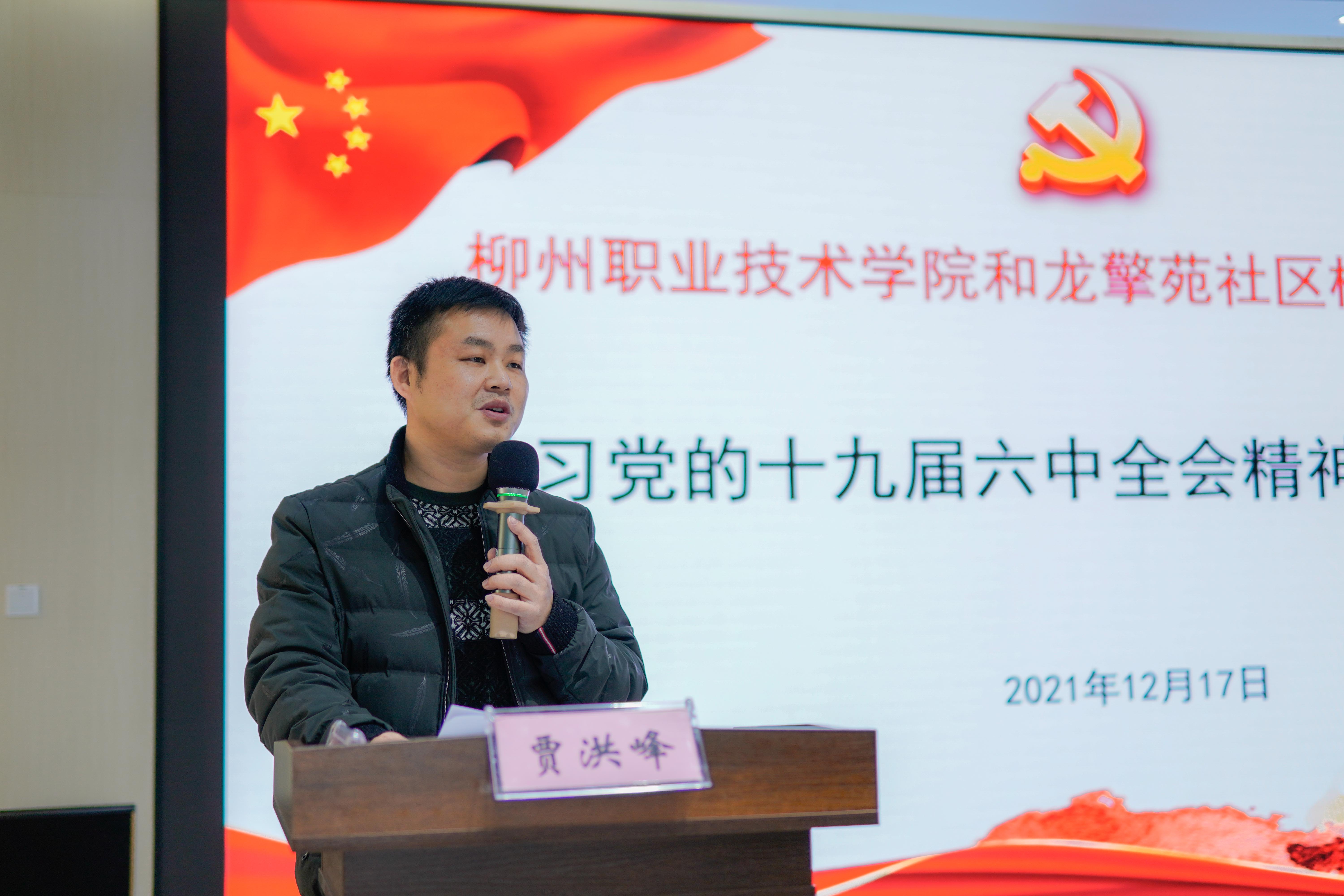 202112201716220858.JPG 202112201716220858.JPG