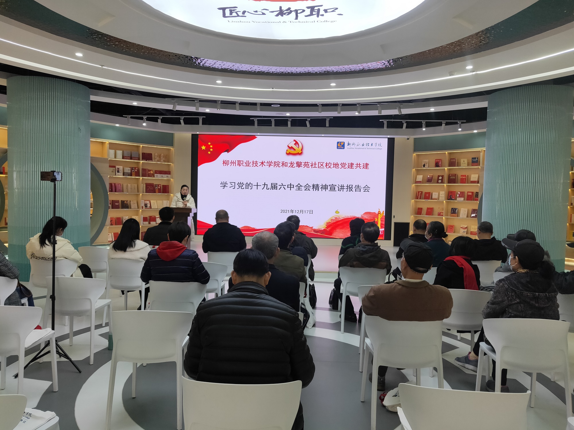 202112201719530382.jpg 202112201719530382.jpg