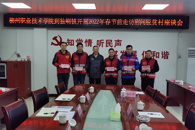 У�򵼴��Ӹ������ض����չ����ǰ������ů��������Ⱥ����������ʵ�¡��߷�ο�ʻ