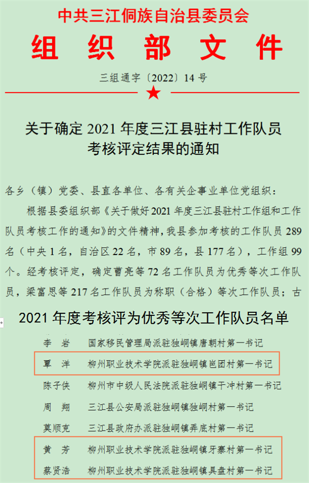 202204131808110538.png 202204131808110538.png