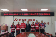 У��ί����������ʶӸ������������忪չ�����߷�ο�ʻ