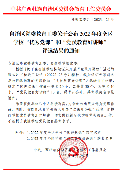 202304271640140472.png 202304271640140472.png