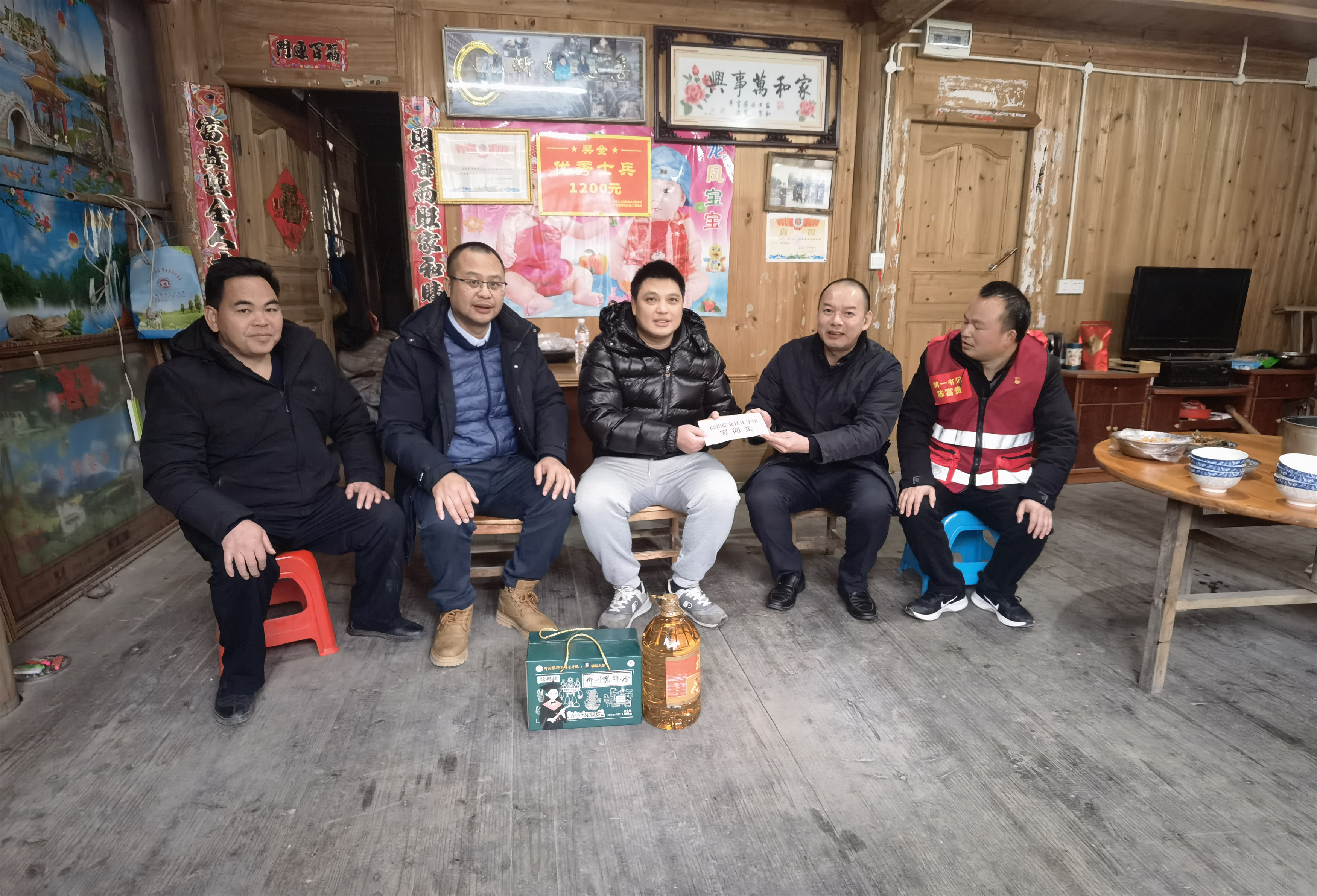 202401251544087645.jpg 202401251544087645.jpg