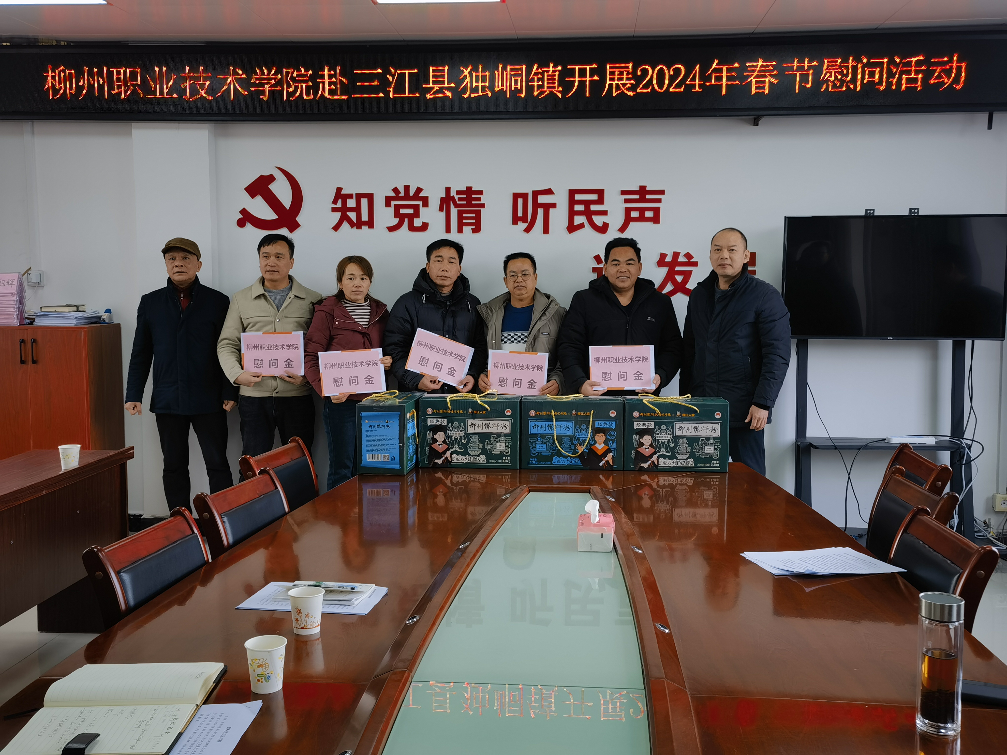 202401251544093756.jpg 202401251544093756.jpg