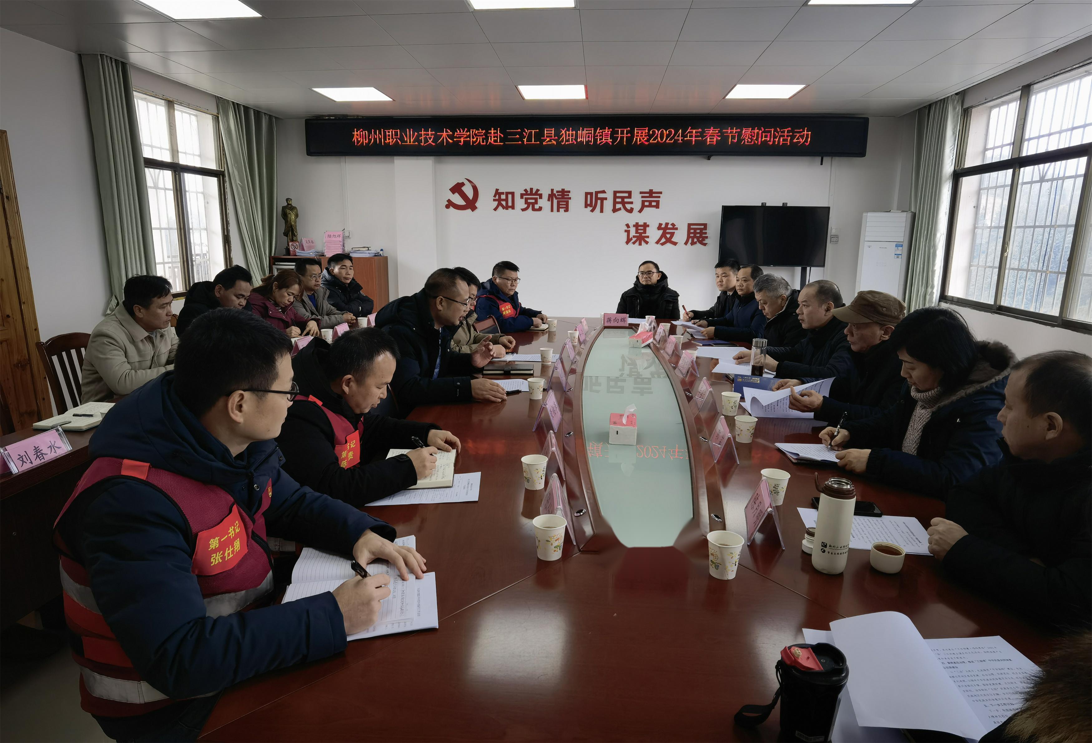 202401251739105568.jpg 202401251739105568.jpg