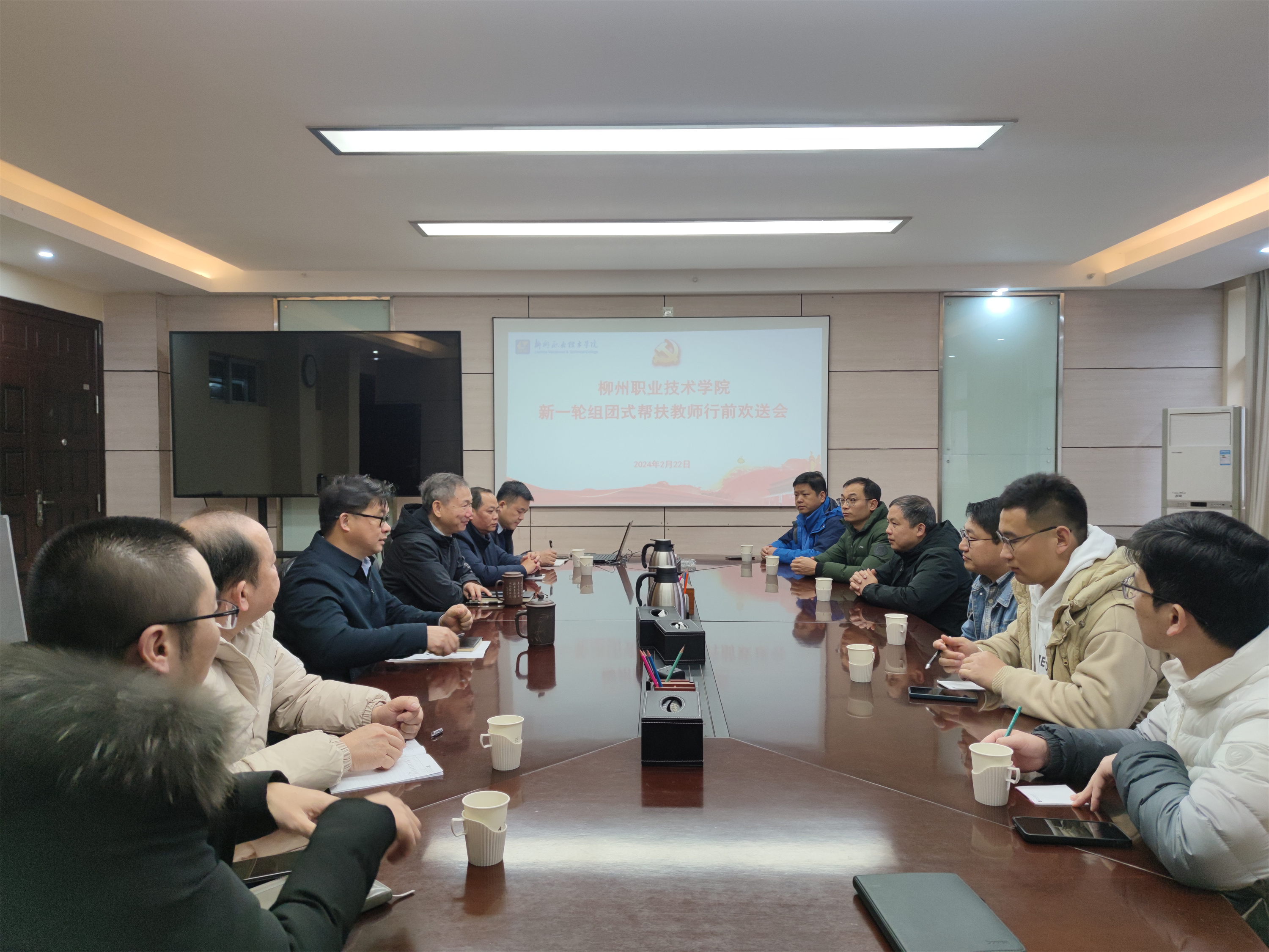 202402230854001017.jpg 202402230854001017.jpg