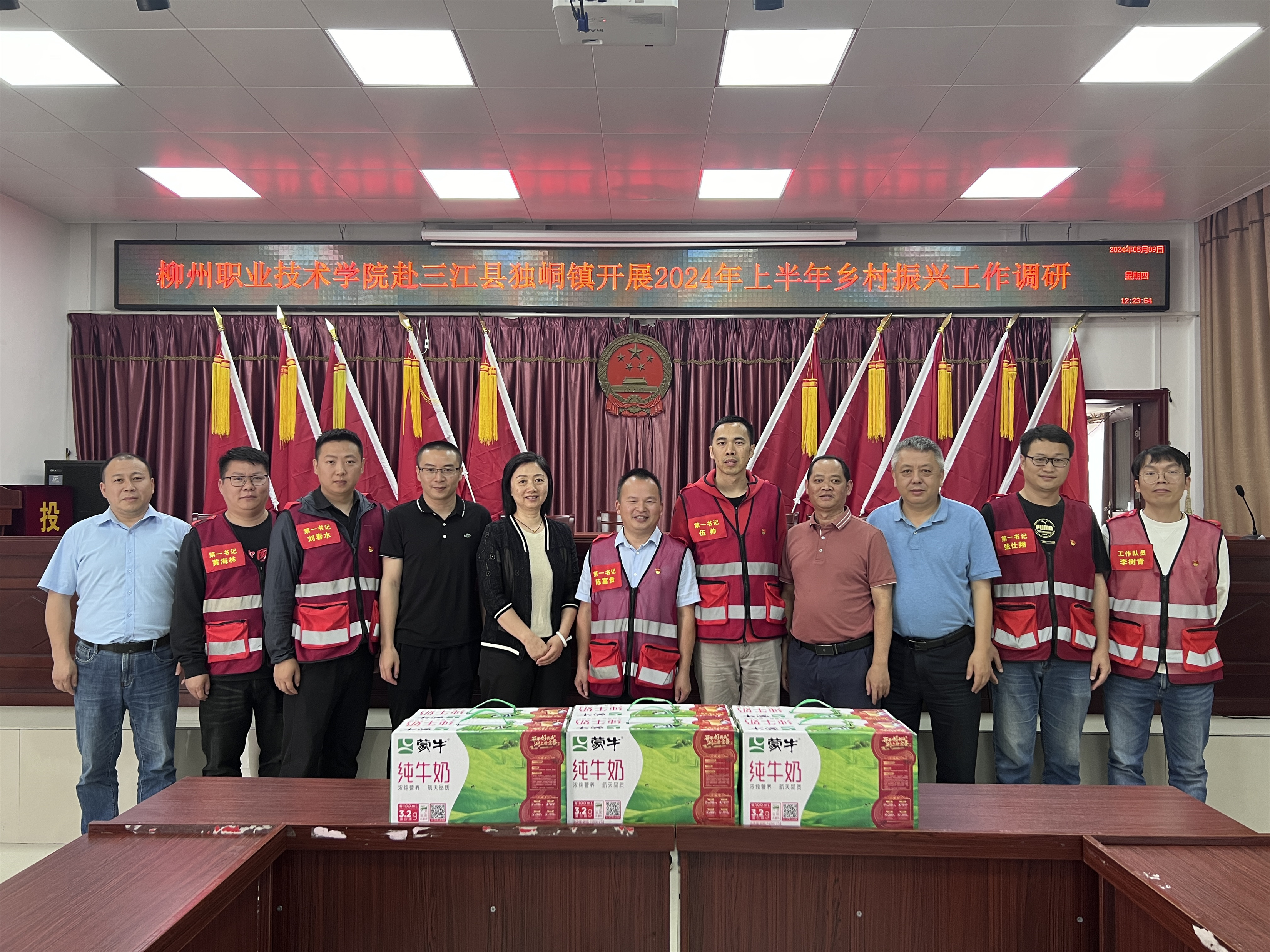 202405111751533416.jpg 202405111751533416.jpg