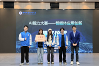 365���й�˾�׽�AIУ԰������Ӧ���������Բ������