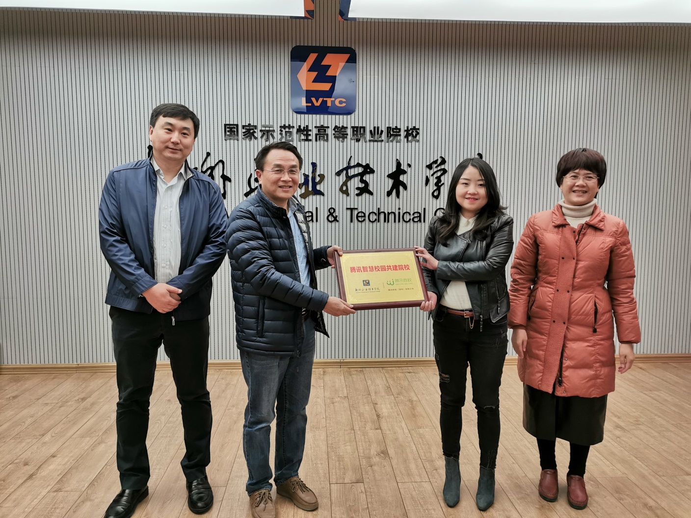 201912161130003968.Jpeg 201912161130003968.Jpeg