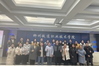 365���й�˾ѧ�����鲽�ӵ���������ְҵ����ѧԺ������Աɳ���