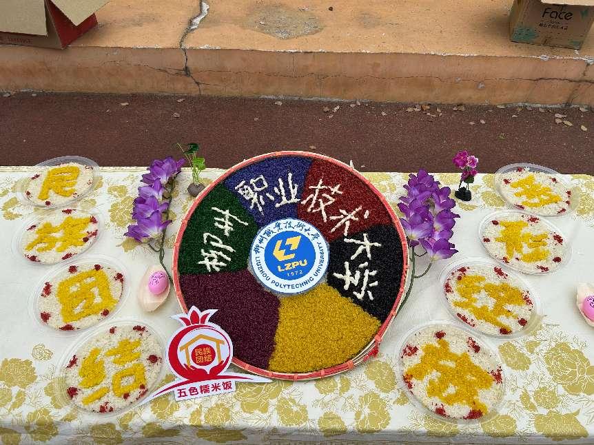 ΢��ͼƬ_20250328171752