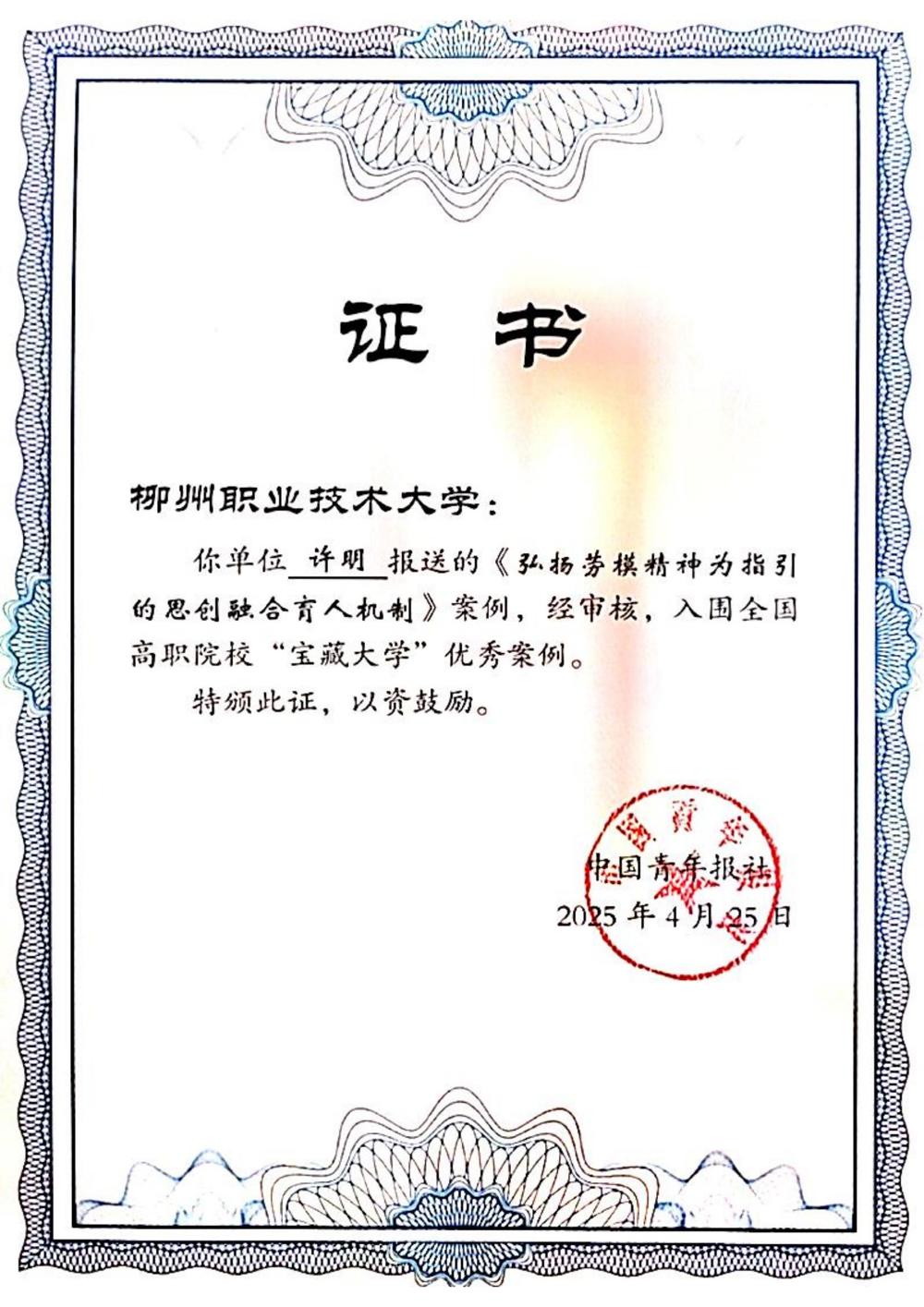 346c3a02c47e03b7d1134e372d70c004_00 346c3a02c47e03b7d1134e372d70c004_00