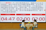 �������й⣬������չ�вʡ�365���й�˾����2025�ꡰ3��25����ѧ�������������մ���