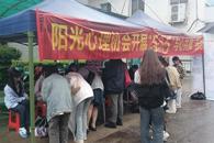 �������й�����չ�вʡ���������Э�Ὺչ��5��25���Ĺ��衱���������������������