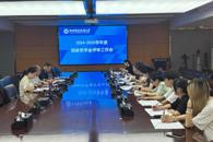 365���й�˾Բ�����2024-2025ѧ����ҽ�ѧ����������