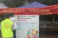 ����������չ2025�ꡰ���¾��������ա����������߽�ѧ������ϵ�л