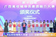 ϲѶ������365���й�˾��Ա���ߵ�ʮ�Ľ������У��Ա������������һ�Ƚ�