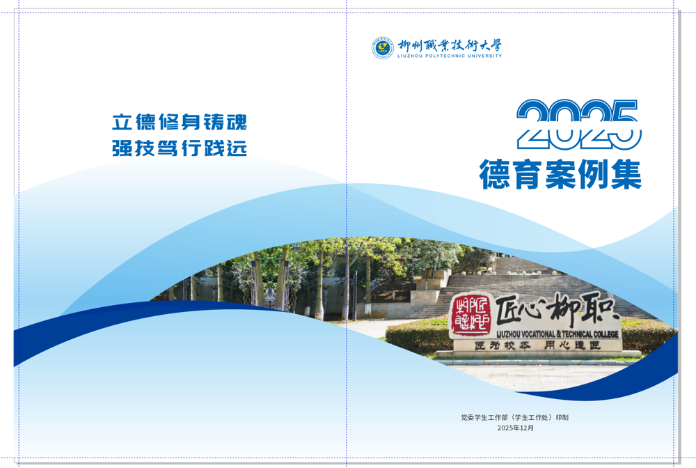 ΢��ͼƬ_20260104172947_71_595