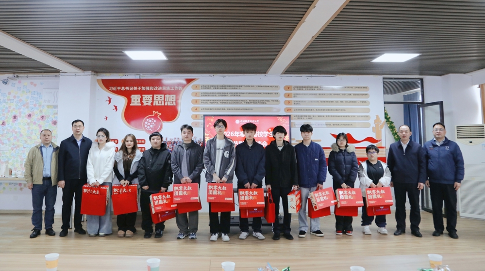 У���ʽ����ʶӿ�չ������Уѧ��ο����У԰�徲���