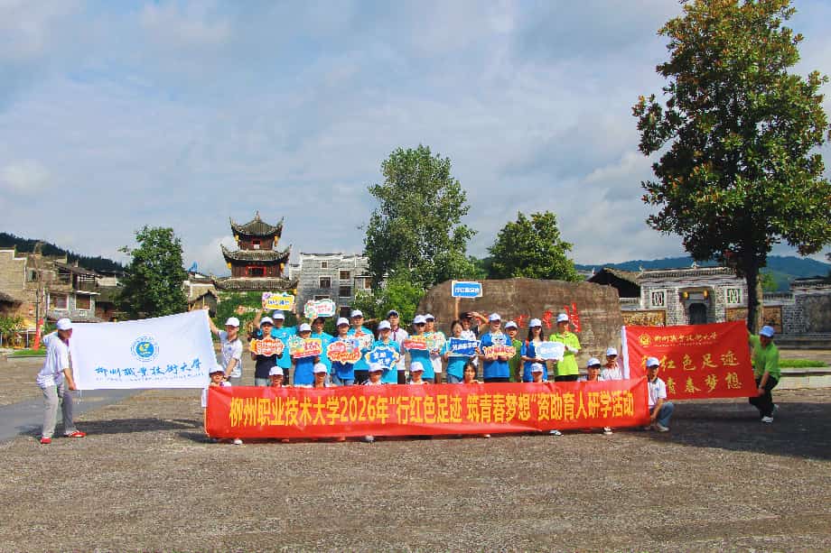 f12b270e275a41648a29 微信图片_20260720160708_349_119