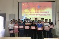 365���й�˾�ٿ�2016-2017ѧ��������Ա������������һ����Ա����Ƹ�ô��