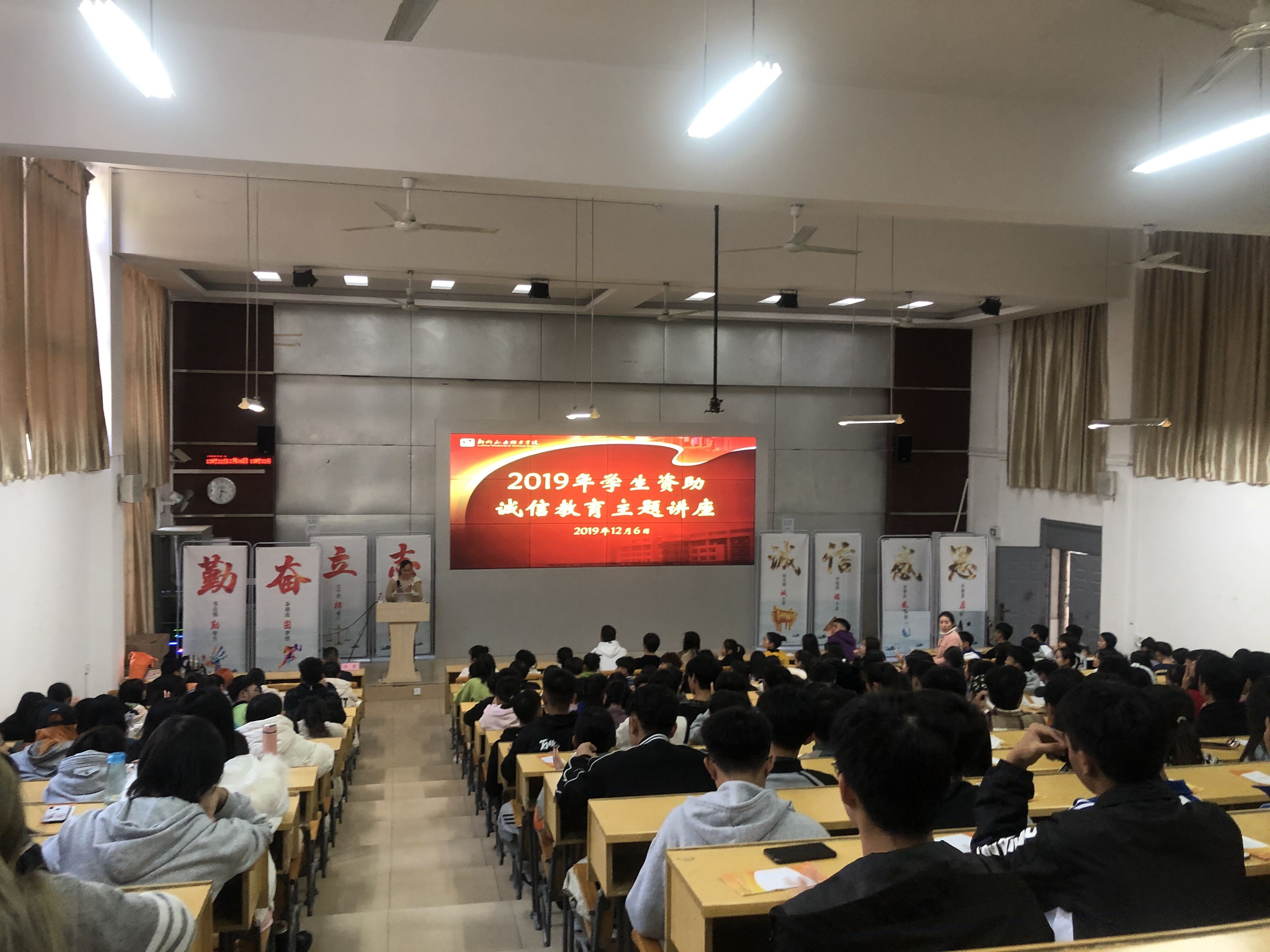 ÎÒУ¿£¿£¿ªÕ¹Ñ§Éú×ÊÖú³ÏÐŽÌÓýÖ÷Ìâ½²×ù ÎÒУ¿£¿£¿ªÕ¹Ñ§Éú×ÊÖú³ÏÐŽÌÓýÖ÷Ìâ½²×ù