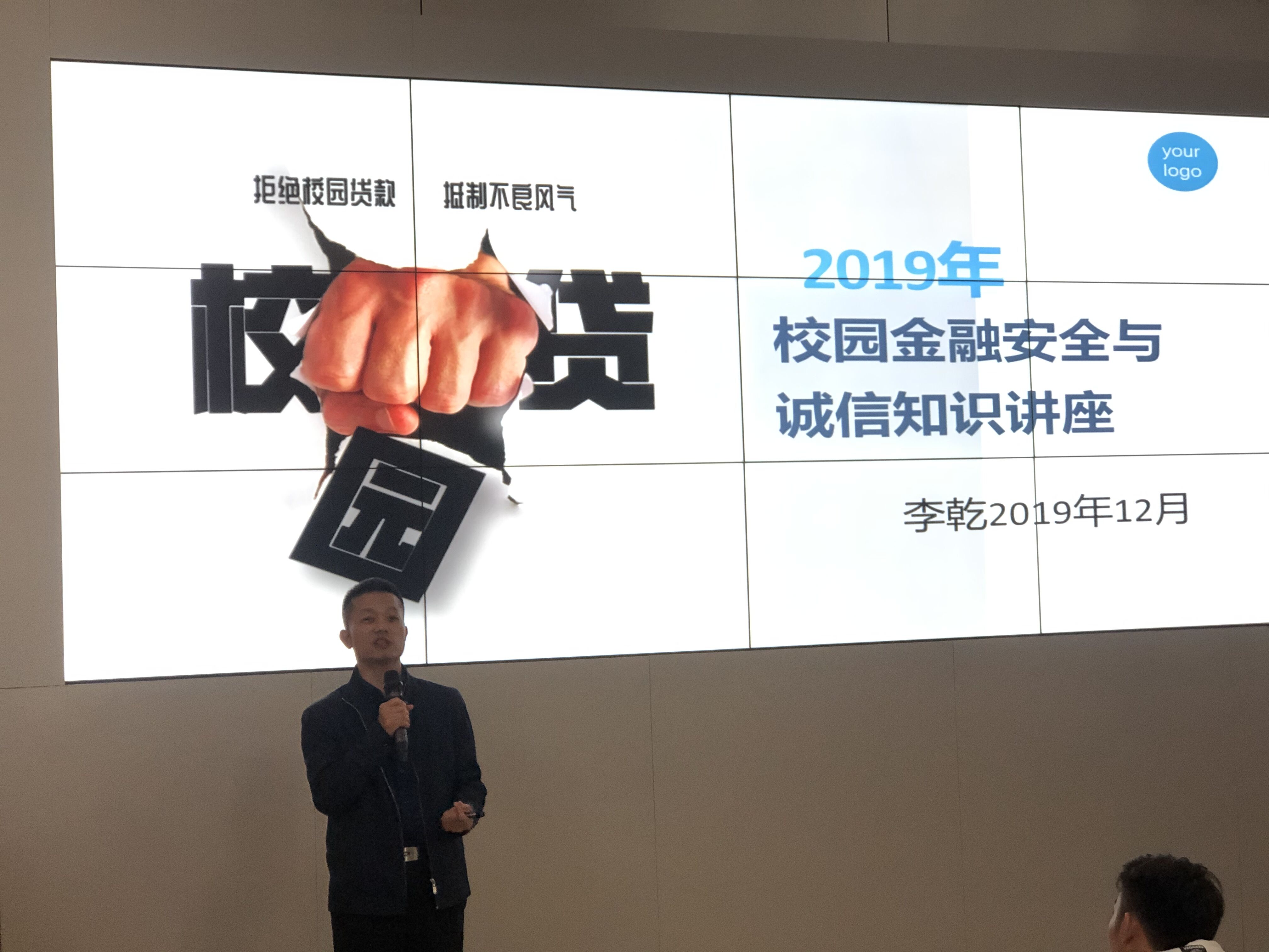 201912091833028417.jpg 201912091833028417.jpg