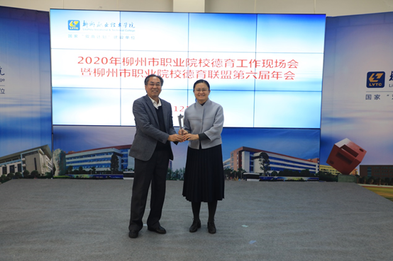 202012111357045399.png 202012111357045399.png