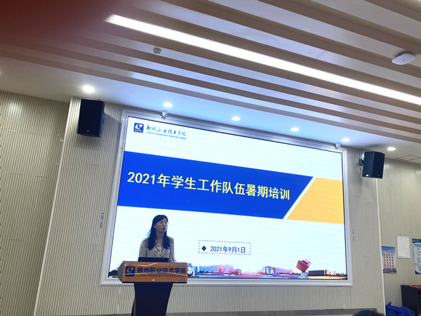 202109031858453844 202109031858453844.jpg