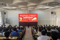 ȫ��������������ѧ������ʷ�������ŵ�����������չ����