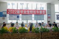 ����������һվʽ��ѧ����������2022���ҵ��У����ͻ�