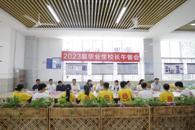 365���й�˾��һվʽ��ѧ����������2023���ҵ��У����ͻ�