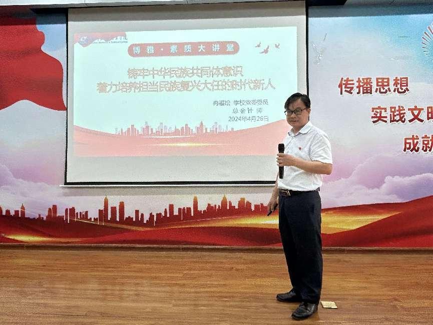 202404281133176471 202404281133176471.Jpeg