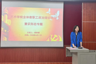 ����ѧԺ����֧���ٿ���ʶ��̬ר��ѧϰ����