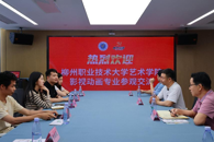 �������ظڴپ�ҵ������ѧԺʦ���������ۺ����ִ�ý�Ƽ����޹�˾���н���