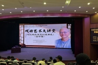 ����ѧԺѧ�Ӽ��롶ǳ̸Ϸ����Ա������ɫ��ר�⽲��