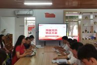 ����ѧԺѧ����֧���ٿ�׼����Աת�����