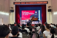 ����ѧԺ�ֳ�Э��2025�齭������������������