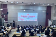 ����ѧԺ����2025��������չ�뵳�������ɽ���