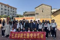 ����ѧԺ��ί��չ���������괫н���������������ġ���Ա�����