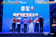 ϲѶ��365���й�˾ʦ����2025�껪��У԰���ִ�������