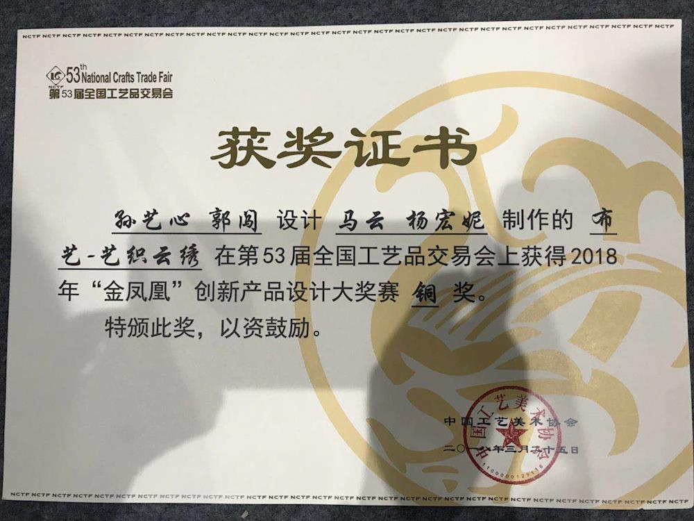 201803301800250553.jpg 201803301800250553.jpg