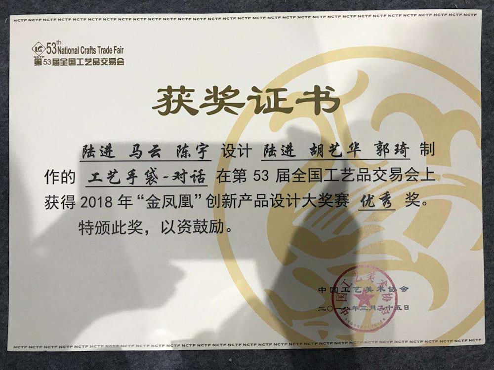 201803301807529657.jpg 201803301807529657.jpg