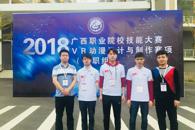 ϲѶ������365���й�˾ѧ����2018�����ְҵԺУ���մ�����VR������������������ĸ�������ն��Ѽ�