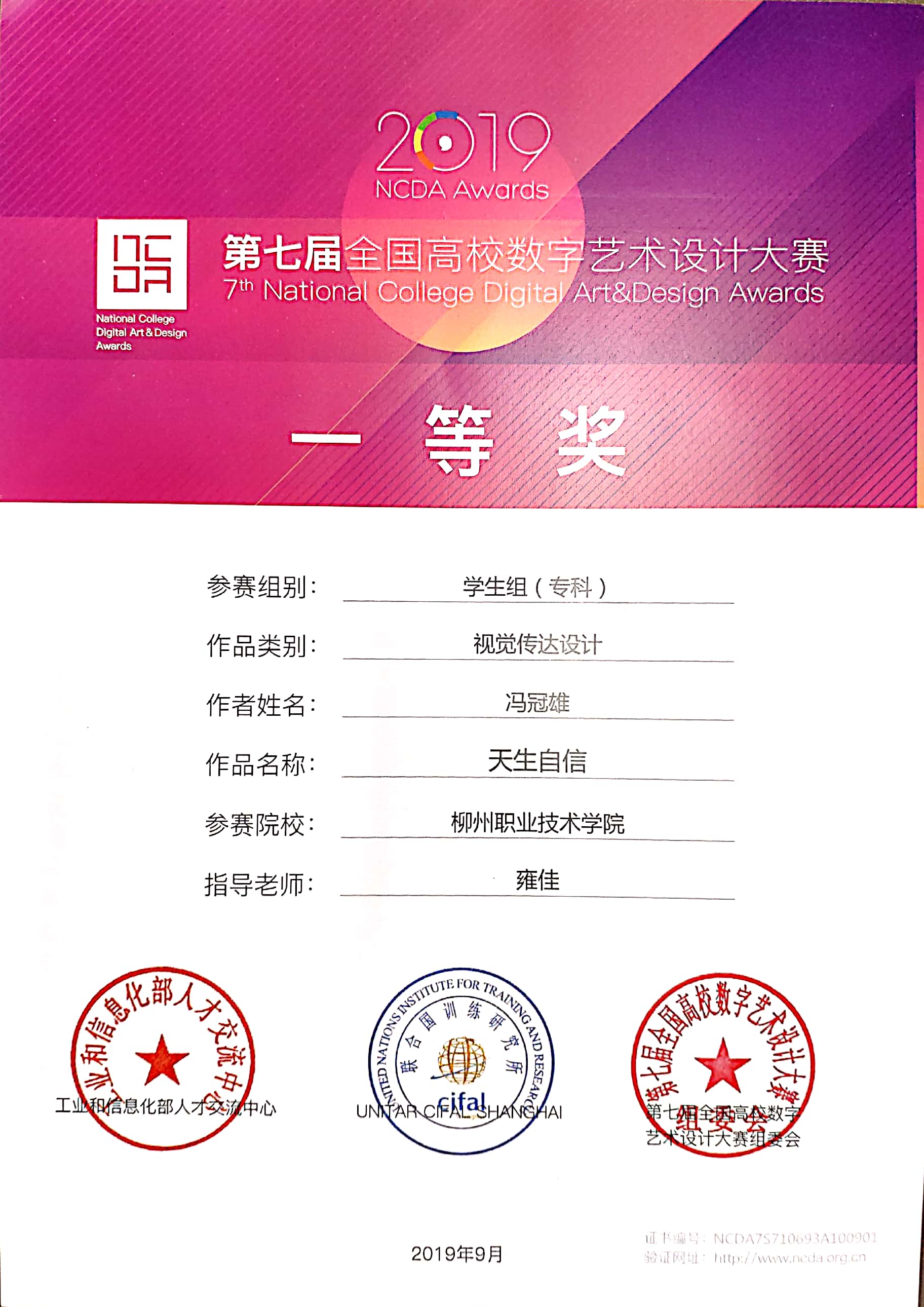 201910241806485065.JPG 201910241806485065.JPG