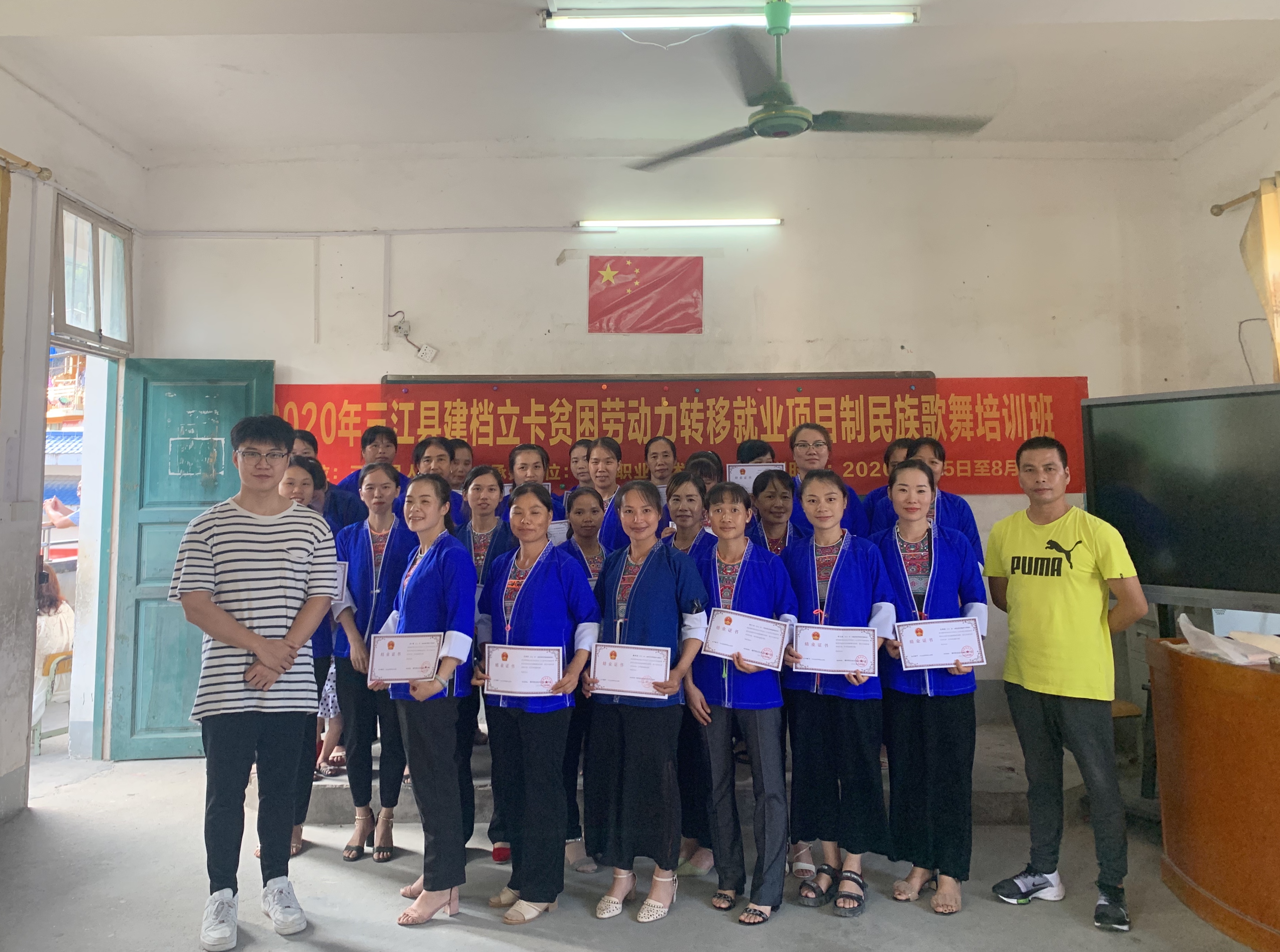 202008142009197347.jpg 202008142009197347.jpg