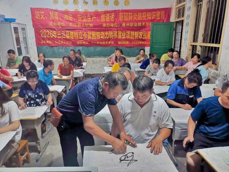 202008142009199932.jpg 202008142009199932.jpg