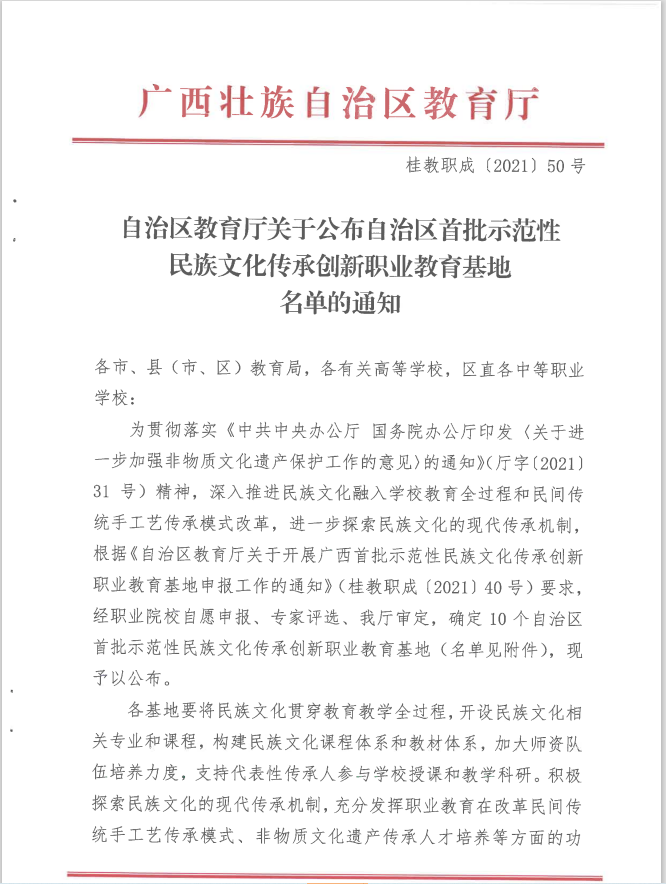 202111251518358169.png 202111251518358169.png