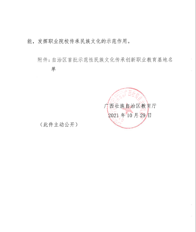 202111251518540186.png 202111251518540186.png